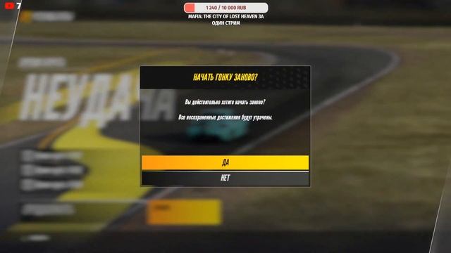 PROJECT CARS 3 на стриме смотреть онлайн