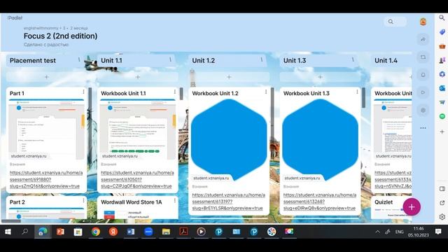 Материалы для УМК Go Getter, Wider World, Focus (Active Teach, E-workbooks, поурочные разработки)