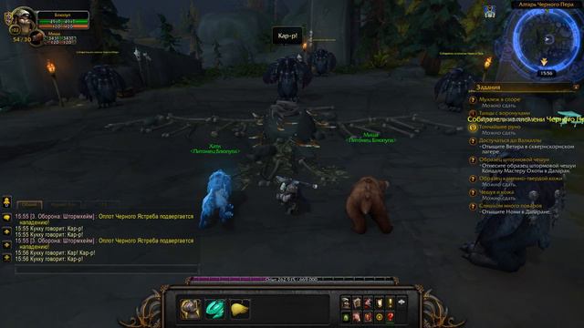 World of Warcraft: Legion - Ночной эльф Охотник #13: Печальный ритуал смотреть онлайн