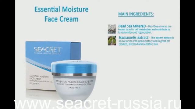 Интенсивный увлажняющий крем для лица Seacret Essential Moisture Face Cream смотреть онлайн