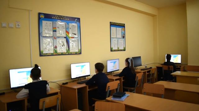 Немгетерова Аяулым Нурмуханбетовна Учитель информатики Тема урока: «Анимации в презентации» 3в клас смотреть онлайн