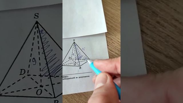 5 задание ОГЭ по математике смотреть онлайн