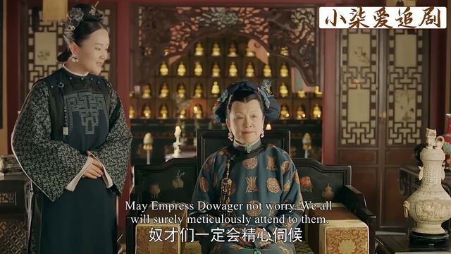 皇后公然嘲諷小宮女的2個女兒沒規矩，太后一聲冷笑，一句話讓皇后顏面盡失！ep67