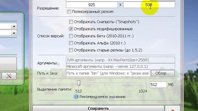 как устонавить фордж на любую версию обучение смотреть онлайн