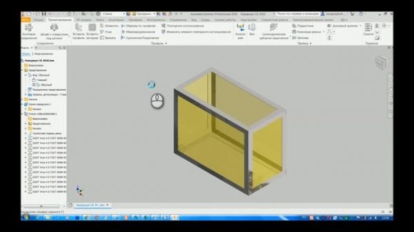 #01 Autodesk Inventor Professional 2021 Генератор рам wlmp