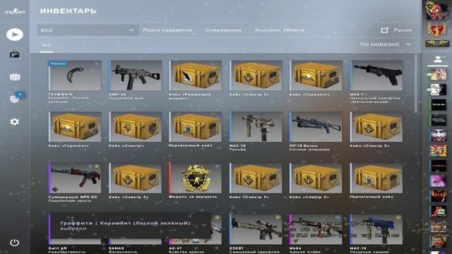 FACEIT CS GO в погоне за рангом смотреть онлайн