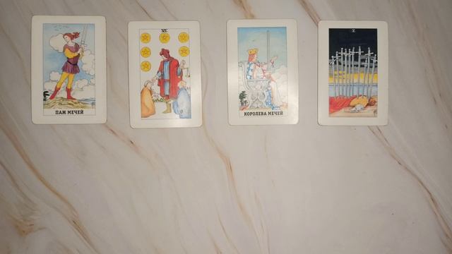 СВАДЬБА РОМАНОВЫХ? ЗОЛОТО НАЦИИ? РОССИЯ В ОПАСНОСТИ?⚡ ТАРО ОНЛАЙН ? смотреть онлайн