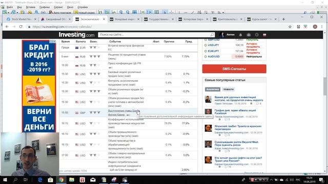 Розничные продажи в США и пятничные сюрпризы смотреть онлайн