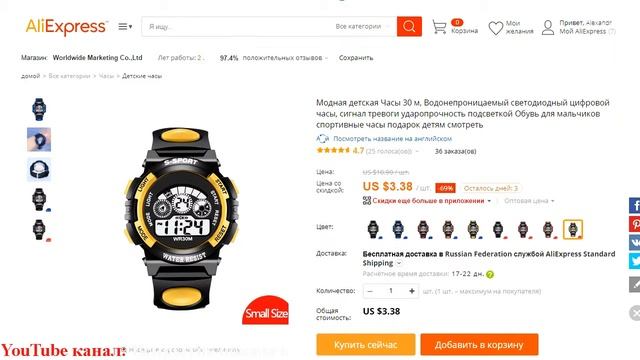 Классные детские часы из Китая смотреть онлайн