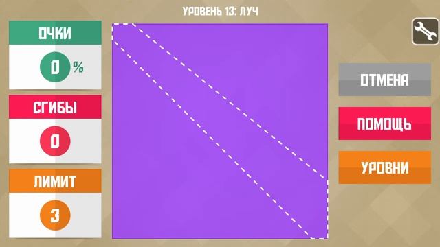Обзор Игр#3 Paperama смотреть онлайн