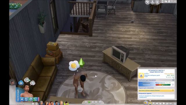 The Sims 4 "Жизнь с нуля" #13 Последний день в Ньюкресте смотреть онлайн