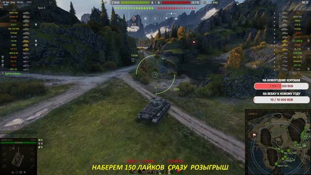 ОТКРЫВАЮ 20 КОРОБОК + РОЗЫГРЫШ. НОВОГОДНЕЕ НАСТУПЛЕНИЕ 2022 WOT смотреть онлайн