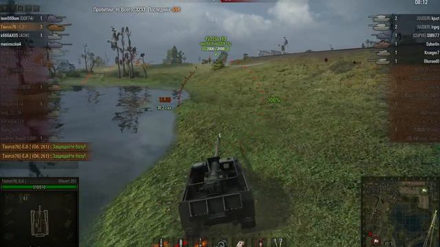 Воин, Медаль Гора, Мастер! На Объекте 26 смотреть онлайн