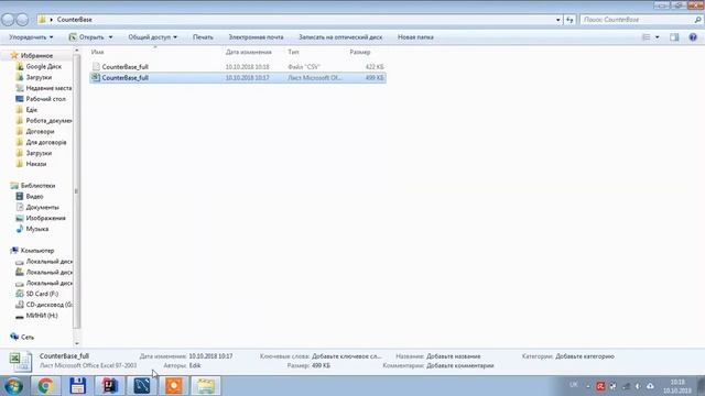 Импрот таблицы из Excel в MSQL через MSQL Workbench смотреть онлайн