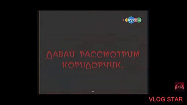 5 НЕБОЛЬШИХ ВЗЛОМАННЫХ ОТРЫВОК, ГДЕ КАНАЛ "КАРУСЕЛЬ" ЗАХВАТИЛИ ХАКЕРЫ!!! (часть 1) смотреть онлайн