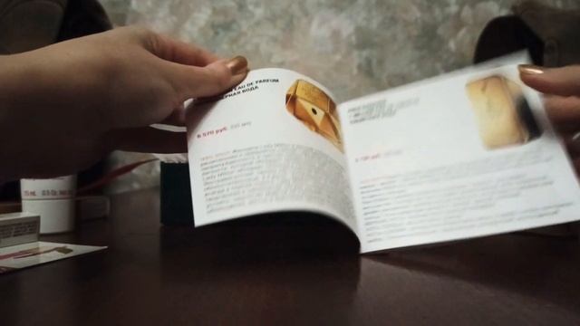 Коробочка красоты ,бьютибокс Glambox 20 мл парфюма Paco Rabanne !!!