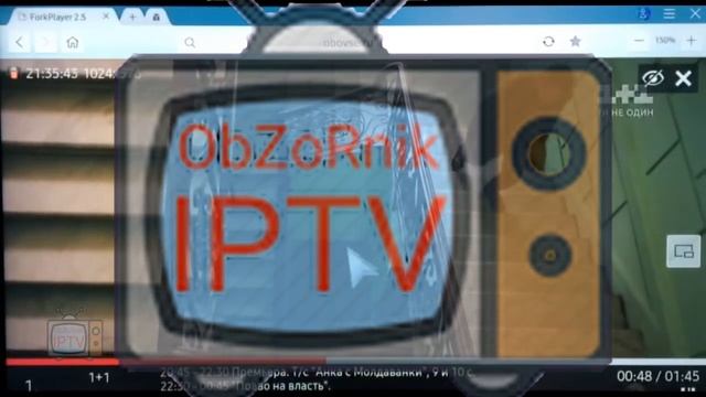 FоrкРlaуer БEЗ СМEНЫ DNS нa Sмаrt ТV Sамsung / LG /РhiIiрs смотреть онлайн