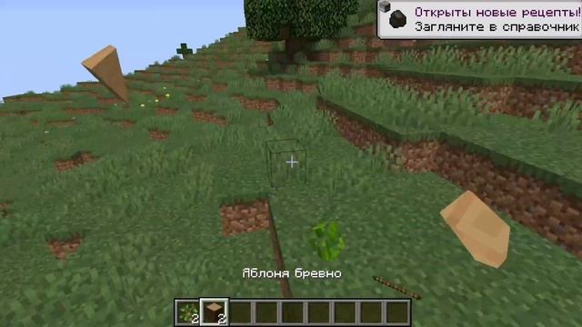 ЭТО САМАЯ реалистичнАЯ СБОРКА МОДОВ В МАЙНКРАФТ | УЧЕНЫЙ НУБ МАЙНКРАФТ ГОЛОВЫ НА ЗАВТРАК
