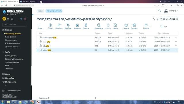 Как подключиться к базе данных MySQL через PHP? смотреть онлайн