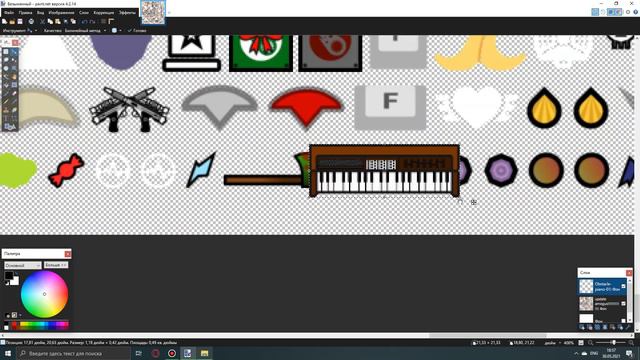 (NOT TUTORIAL) surviv.io piano texture смотреть онлайн