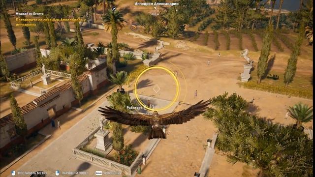 ИДЕМ В БАНЮ☻Assassin’s Creed Origins - часть 7 прохождение на русском языке