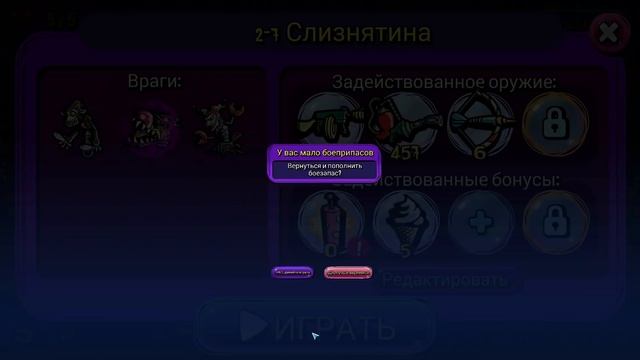 Dream Defense #2 ЭПИЗОД 2 ПЕРВЫЕ СЛОЖНОСТИ ? смотреть онлайн