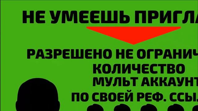 #SYNHROS CRYPTOSYSTEM РЕКЛАМНО БАННЕРНАЯ ПЛАТФОРМА ДЛЯ ЗАРАБОТКА