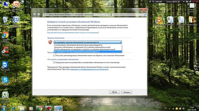 Как отключить svchost.exe(netsvcs)? смотреть онлайн