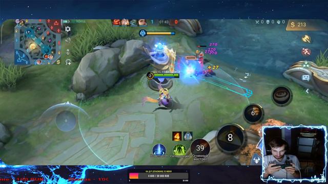 Виталити!!!Mobile Legends (хорошего отдыха) смотреть онлайн