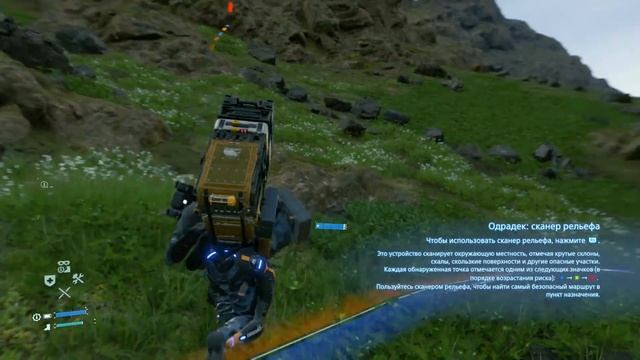 Силовой контур Экзоскелет. Death Stranding прохождение на русском. #10 смотреть онлайн