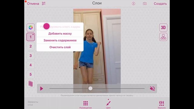?ВСЁ О SLOWMO?КАК Я МОНТИРУЮ В ВИДЕО СТАР??VERY STRAWBERRY? смотреть онлайн