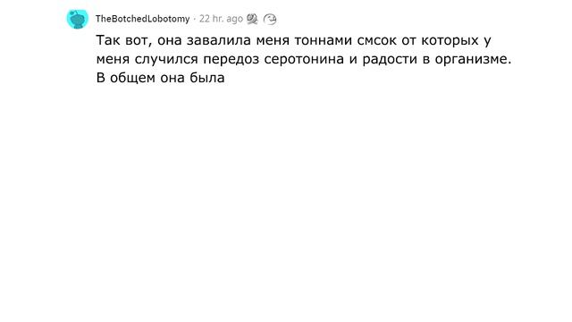 Что точно понравится любой девушке? смотреть онлайн