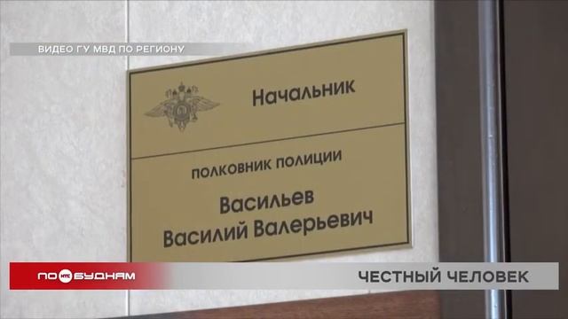 Жительница Усолья-Сибирского нашла конверт с 4 тысячами долларов и вернула деньги владелице смотреть онлайн