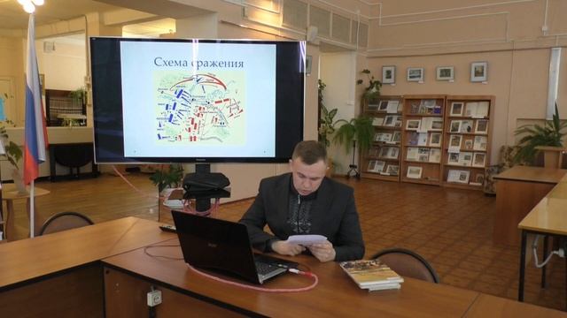 Исторический час «Бородинское сражение» (К 8 сентября - Дню воинской славы России. смотреть онлайн
