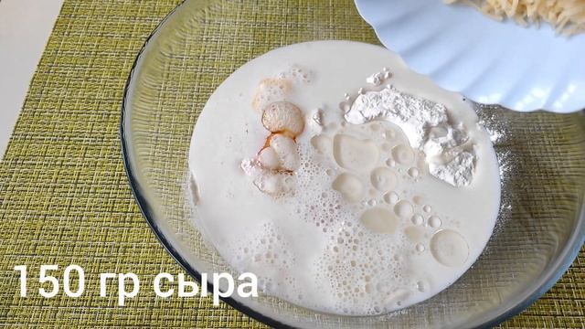 Они просто восхитительны в качестве завтрака! Сырные блинчики с зеленью! Простой рецепт. смотреть онлайн