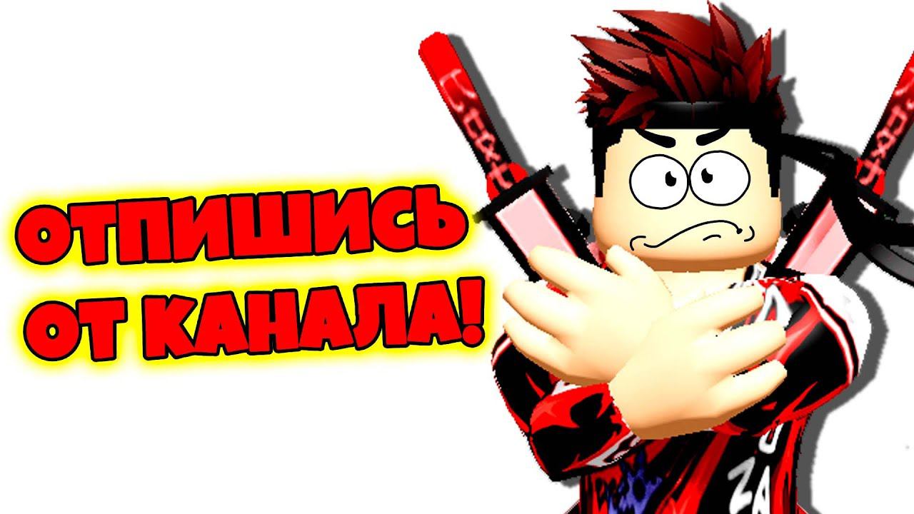 НАКИПЕЛО ! Про проблемы с каналом и будет ли дальше жить Juza Play ?