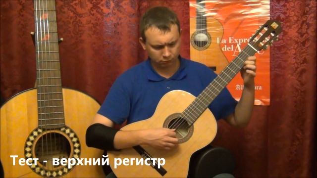 Alhambra 1c. Обзор. Guitar Review.