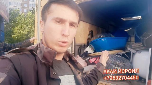 Срочно! Аз Россия ба Точикистон Екатеринбург то Хучанд Айни смотреть онлайн