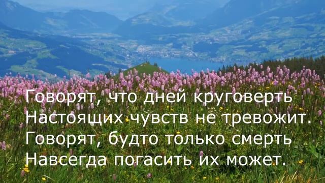 Эдуард Асадов - Моя любовь смотреть онлайн