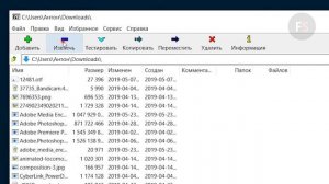 Как открыть файл RAR?