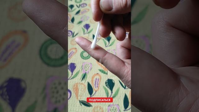 Домовенок Ремонтович