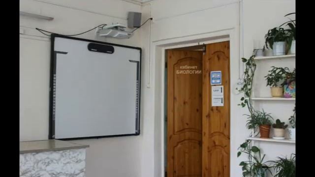 Виртуальная экскурсия по МБОУ " Средняя школа № 39"г.Иваново смотреть онлайн