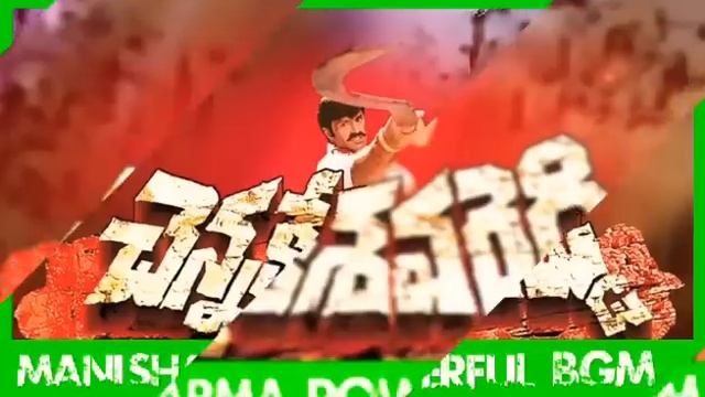 Chenna Kesava Reddy BGM ll Bala Krishna BGM || "Mani Sharma BGM " Powerful || Extended Original BGM смотреть онлайн