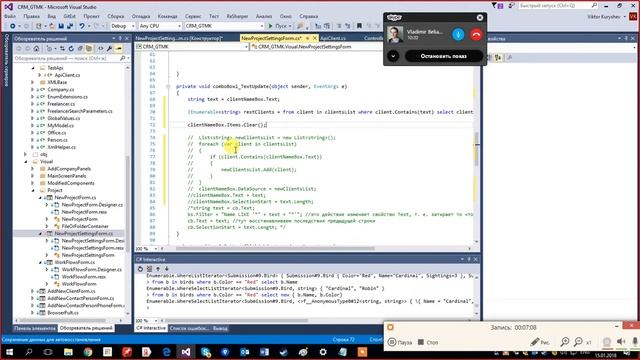 С# Программируем CRM(Серия 21) - Linq запросы смотреть онлайн