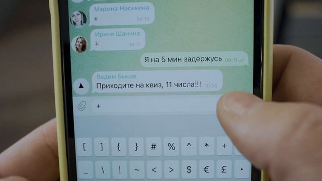 Работай в CLiVE! смотреть онлайн