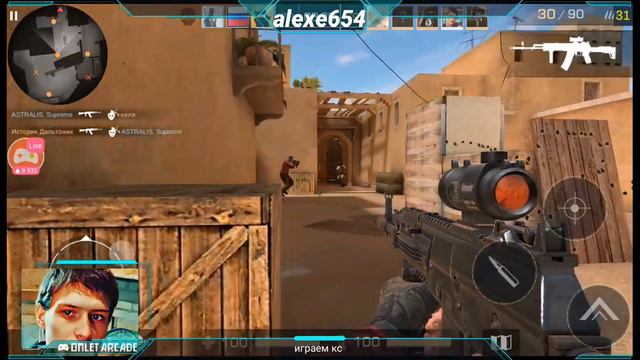 я играю в Standoff 2 нам все равно на читеров смотреть онлайн