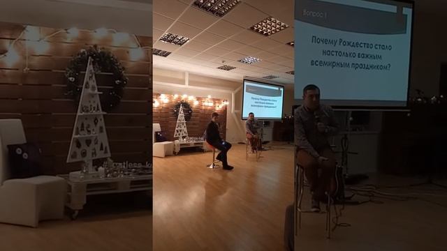 Рождество. Ответы и вопросы смотреть онлайн