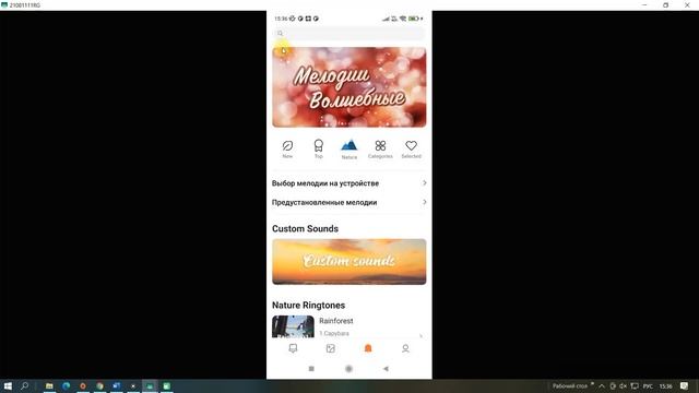 Как Поставить Музыку на Звонок Xiaomi, Как Установить Сделать Музыку Мелодию Песню Звонком Телефона смотреть онлайн