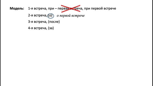 Отправляясь в вышину 4 класс смотреть онлайн