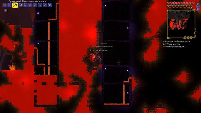 Литые вещи + пилоны Terraria #16 смотреть онлайн